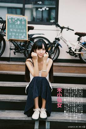 何以笙箫默电视剧全集免费播放