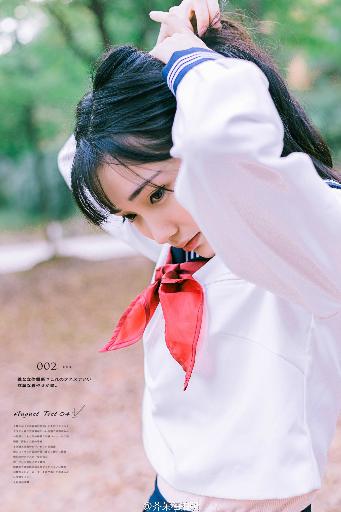 金鳞岂是池中之物